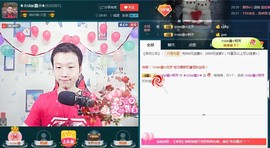 小鑫唱情歌主播照片