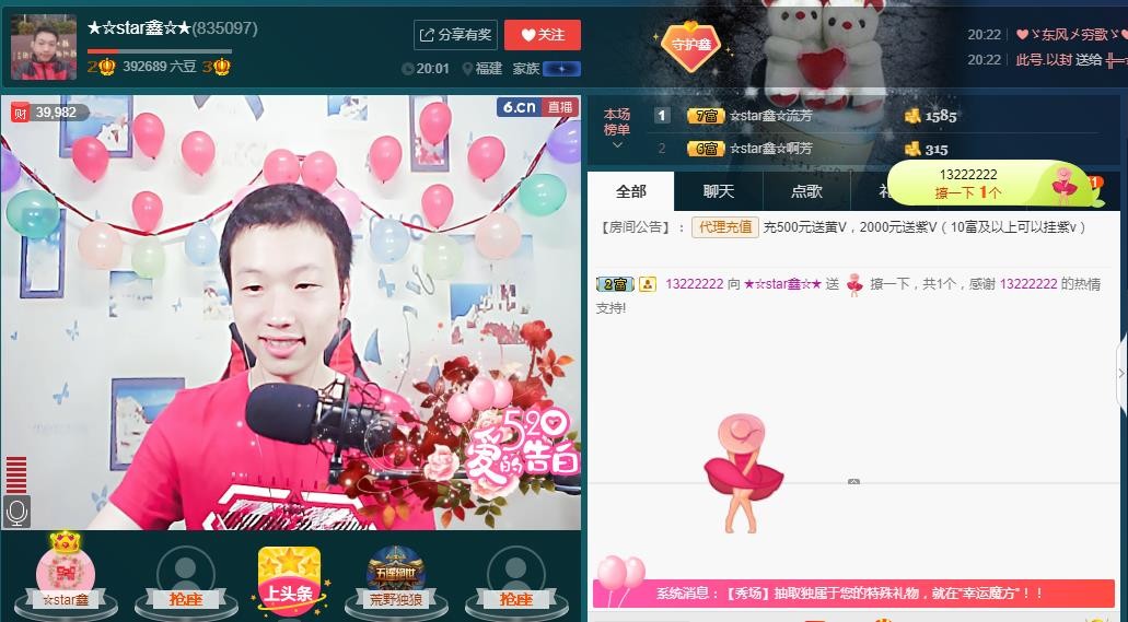 小鑫唱情歌的图片