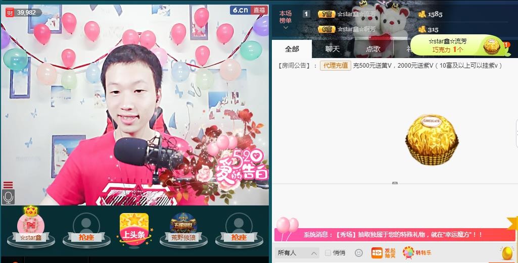 小鑫唱情歌的图片