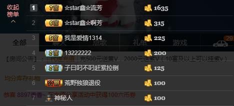 小鑫唱情歌的图片