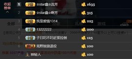 小鑫唱情歌主播照片