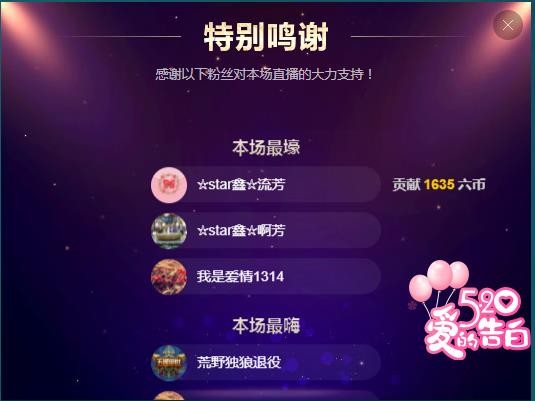 小鑫唱情歌的图片