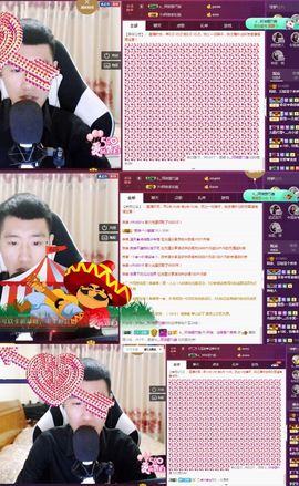 阿俊_主播照片