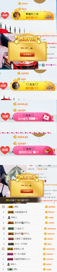 ✨我白.77411✨主播照片