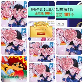 🎵小邓丽君🌺溪儿主播照片