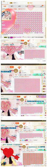 ☞♬一切安好↙☜主播照片