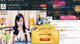 九公主99主播照片