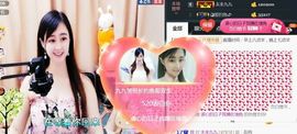 九公主99主播照片