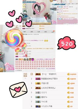 如歌小仙女🌺主播照片