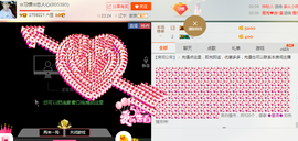 惯宝✨8月加油主播照片
