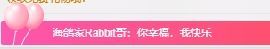 海鸽休息几天主播照片