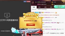 柔情似水佳期如梦！主播照片