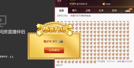 柔情似水佳期如梦！主播照片