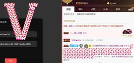柔情似水佳期如梦！主播照片