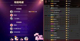 柔情似水佳期如梦！主播照片