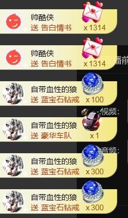 柔情似水佳期如梦！主播照片