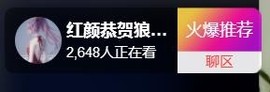 柔情似水佳期如梦！主播照片