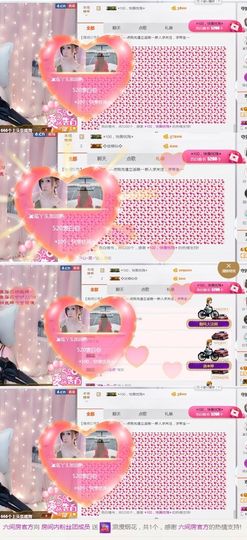 ❤️菟菟橴主播照片