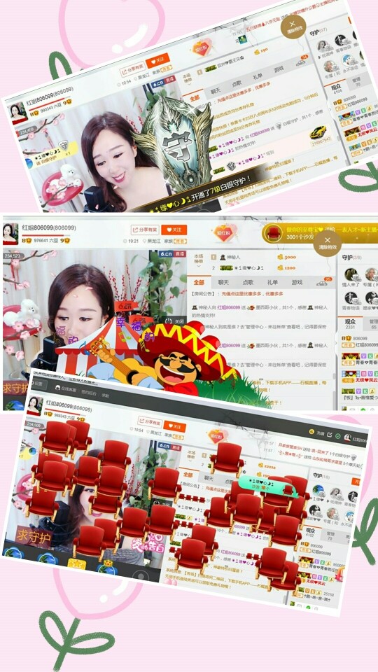 红姐💞静静听歌🎶的图片