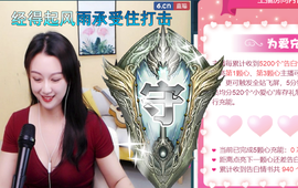 ←６尐橙→感谢春秋主播照片