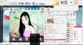 这不好起来了吗主播照片