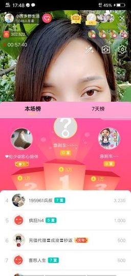 ♚123456主播照片