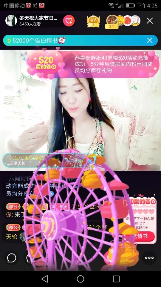 这不好起来了吗的图片