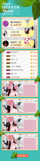 艾金莎💗主播照片