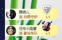 ゞ悠乐★婉儿つ的图片