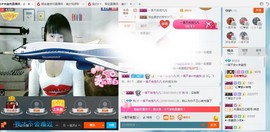 -查无此人-主播照片