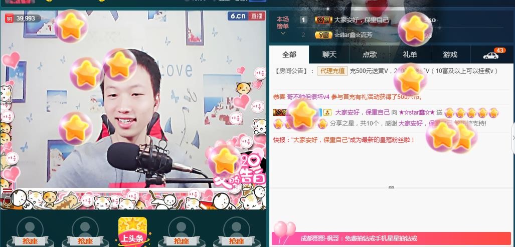 小鑫唱情歌的图片