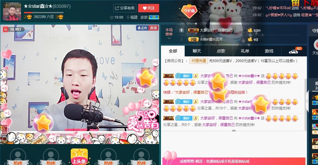 小鑫唱情歌的图片