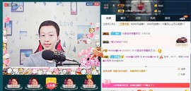 小鑫唱情歌主播照片