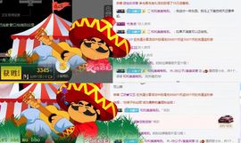 白公子退下了愿君安好主播照片
