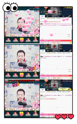 小鑫唱情歌主播照片