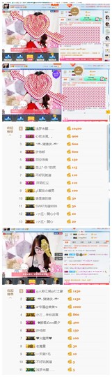 ╰╮玲珑╭╯主播照片