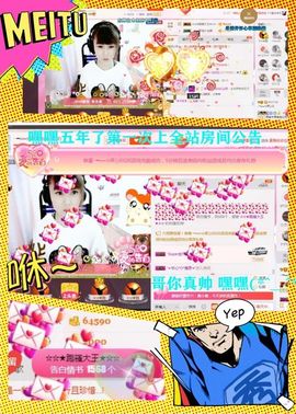 乖“我们的回忆，😘主播照片
