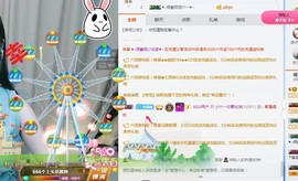 tui网了主播照片