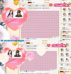 小艺停播主播照片