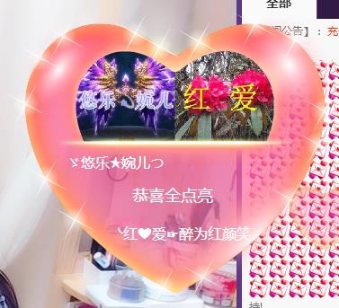 ゞ悠乐★婉儿つ的图片