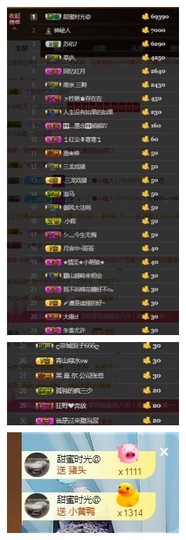 依诺♔休息主播照片