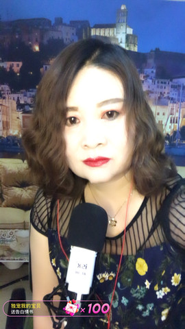 红爱💗谁能懂我心主播照片