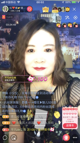 红爱💗谁能懂我心主播照片
