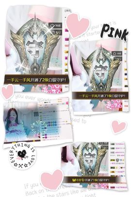 ☆诺熙💞很甜主播照片