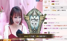 小美悠吖主播照片