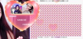 跑调嘉💟主播照片