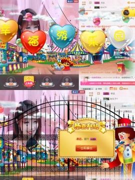 小美悠吖主播照片