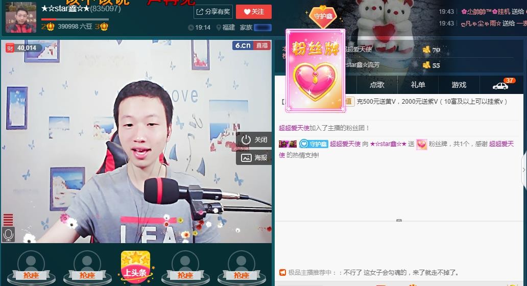 小鑫唱情歌的图片