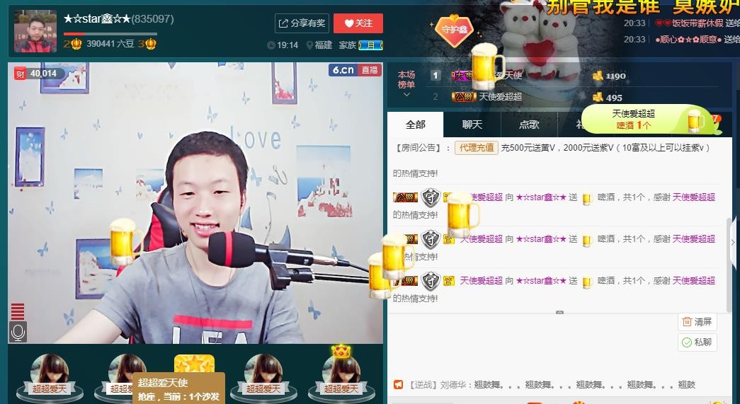 小鑫唱情歌的图片