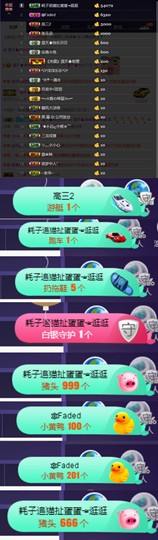 玥玥全6最拉主播照片
